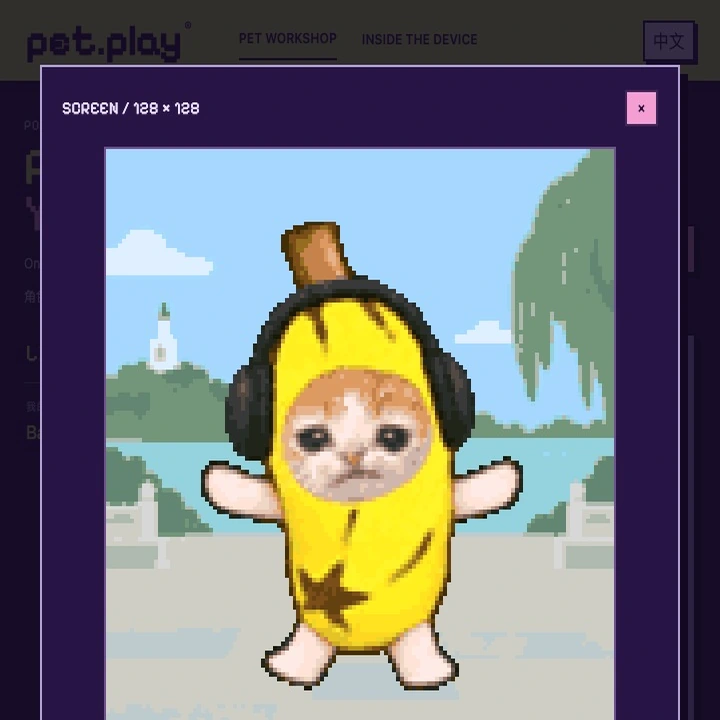 Browsing the character gallery and selecting Banana Cat